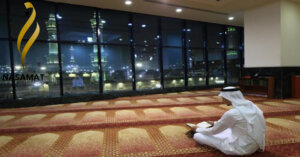 Safwat Al Ghufran Hotel, Mecca